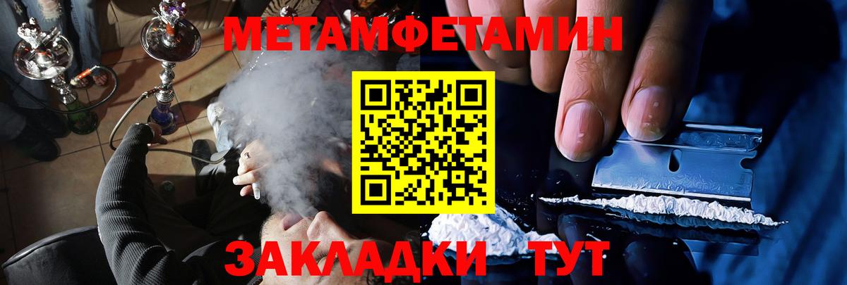 Амфетамин  Вход с VPN  Георгиевск  АМФ VHQ 