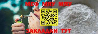 mix Малоярославец