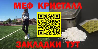 mix Малоярославец