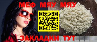 ALPHA-PVP Мариинск