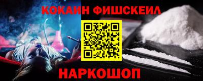 гидра Малгобек