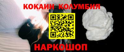 гидра Малгобек