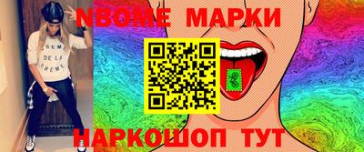 ALPHA-PVP Мариинск