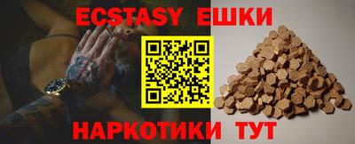 гидра Малгобек