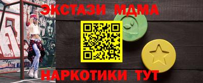 mix Малоярославец