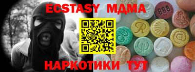 ALPHA-PVP Мариинск