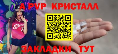 эйфоретик Моздок