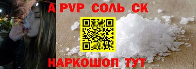 гидра Малгобек