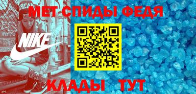 ALPHA-PVP Мариинск