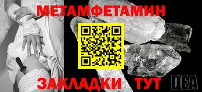 гидра Малгобек