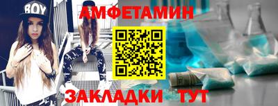 эйфоретик Моздок