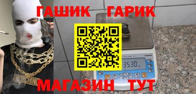 гидра Малгобек