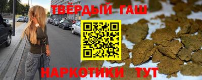 гидра Малгобек