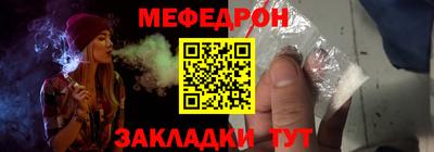 ALPHA-PVP Мариинск