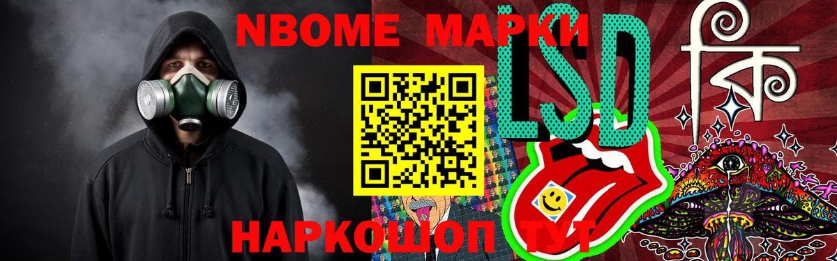 LSD-25 экстази  Вход с VPN  Георгиевск  LSD-25 экстази кислота 