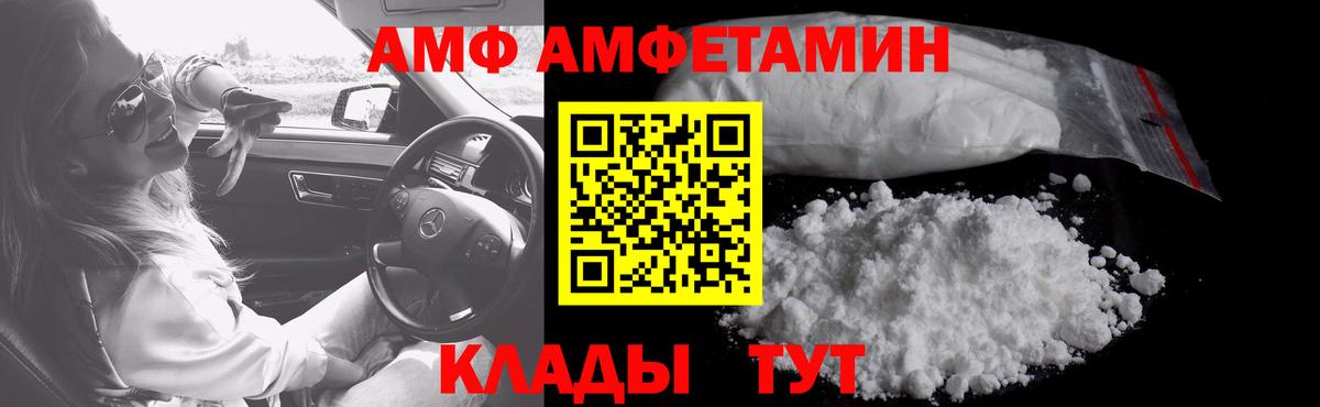 Первитин мет  Первитин мет  Георгиевск  Вход с VPN 