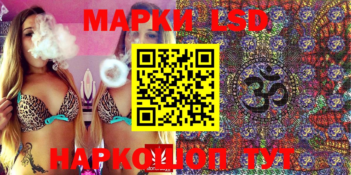 наркота  Марки NBOMe 1,8мг  Вход с VPN  Георгиевск 