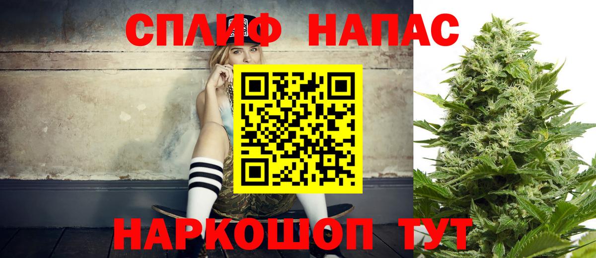 Георгиевск  МАРИХУАНА AK-47  Вход с VPN  Конопля Bruce Banner  Бошки марихуана тримм  Бошки Шишки индика 
